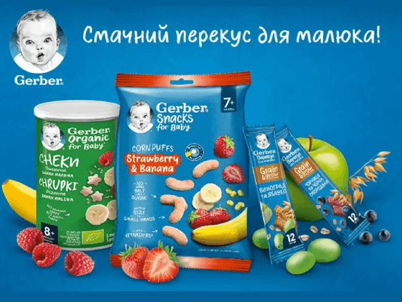 Снеки Gerber® Organic Снеки Gerber® Organic