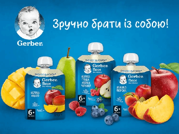 Пюре Gerber Пюре Gerber
