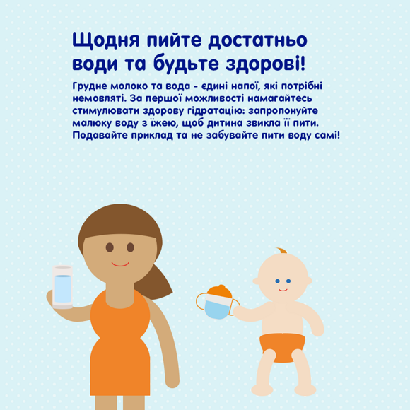 вода вода
