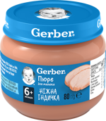 М'ясне пюре Gerber Ніжна індичка