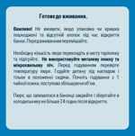 Gerber Обід Ніжні овочі з кроликом