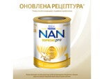 NAN® SUPREME PRO 1 10