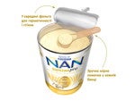 NAN SUPREME PRO 2 6 NAN SUPREME PRO 2 6