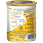 NAN® SUPREME PRO 3_4 NAN® SUPREME PRO 3_4