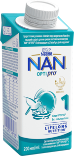 Дитяча суміш початкова молочна рідка готова до вживання “NAN® 1 OPTIPRO®” з 5 олігосахаридами для дітей з народження