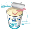 Дитяча суміш початкова молочна суха “NAN® 1 OPTIPRO®” з олігосахаридом 2’FL для дітей з народження