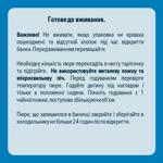 Інструкція по вживанню Інструкція по вживанню