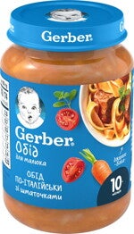 Обід Gerber По-італійськи 