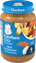 Обід Gerber Овочі з яловичиною