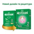Дитяча суміш для подальшого годування молочна суха Nestogen® 2 6