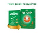 Cуміш молочна суха Nestogen® 4 8