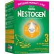 Cуміш молочна суха Nestogen® 3 1