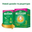 Cуміш молочна суха Nestogen® 3 7