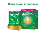 Cуміш молочна суха Nestogen® 3 7 Cуміш молочна суха Nestogen® 3 7