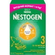 Cуміш молочна суха Nestogen® 3 5