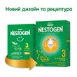 Cуміш молочна суха Nestogen® 3 10