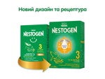 Cуміш молочна суха Nestogen® 3 10