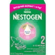 Дитяча суміш для подальшого годування молочна суха Nestogen® 2 7