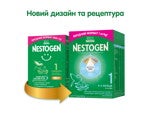 Дитяча суміш початкова молочна суха Nestogen 1 9 Дитяча суміш початкова молочна суха Nestogen 1 9