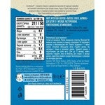 Фруктово-овочеве пюре Gerber® «Яблуко, гарбуз, абрикос»