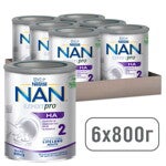 Дитяча суміш для подальшого годування суха “NAN® ExpertPro HA 2” для дітей з 6 місяців