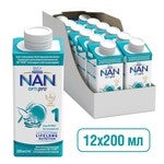 Дитяча суміш початкова молочна рідка готова до вживання “NAN® 1 OPTIPRO®” з 5 олігосахаридами для дітей з народження