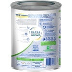 NAN® ExpertPro Total Comfort 2