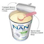 "NAN® ExpertPro Потрійний Комфорт" для дітей з народження "NAN® ExpertPro Потрійний Комфорт" для дітей з народження